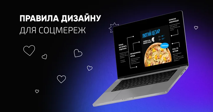 ЄС може оштрафувати Meta на 6% обороту за дизайн соцмереж
