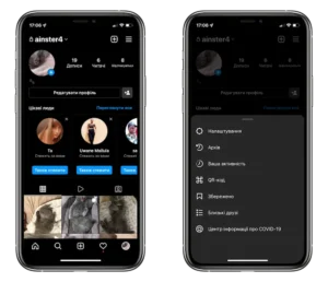 Індія тисне на Instagram: видалити контент про насильство над дітьми