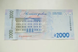Нова банкнота 2000 грн: головні події 10 липня в Україні