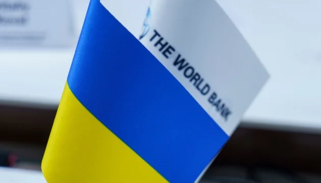 Прапор України зі Світовим банком на підтримку розвитку